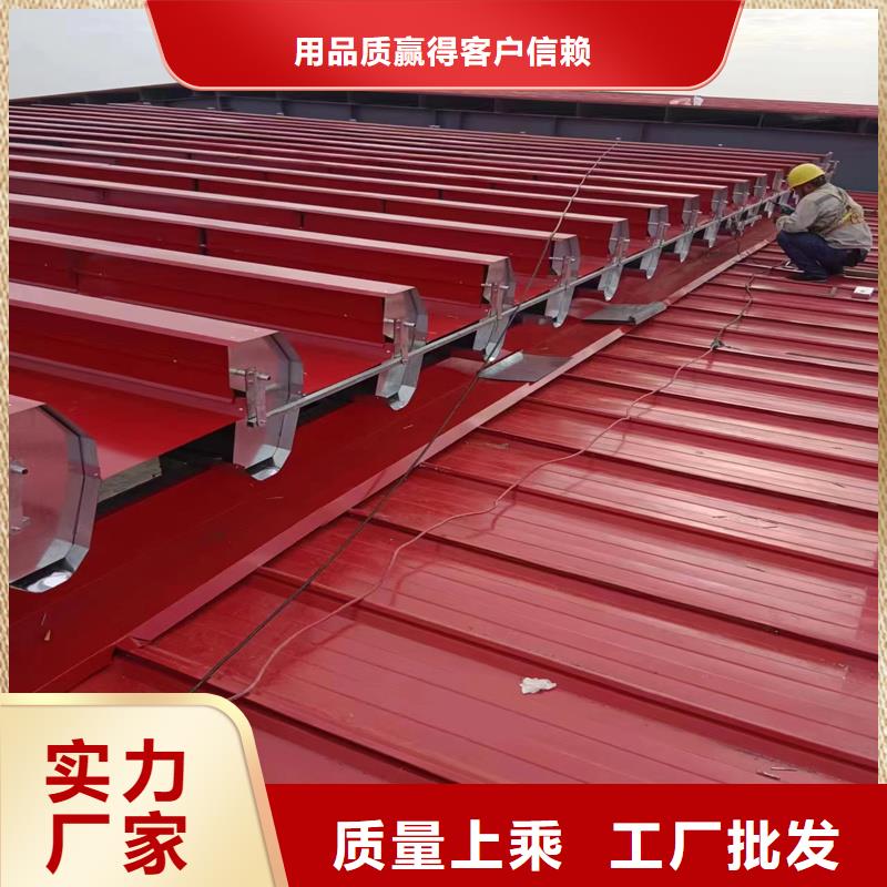 B型圓拱側開型采光排煙天窗信賴