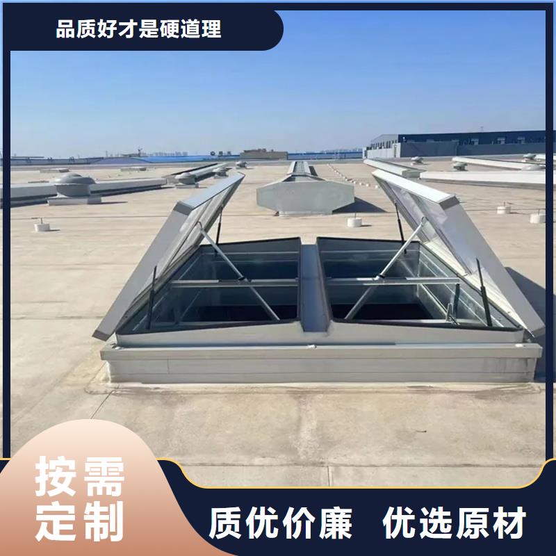 三角型電動采光排煙天窗品牌廠家