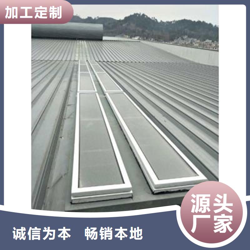 TC1A通風天窗施工