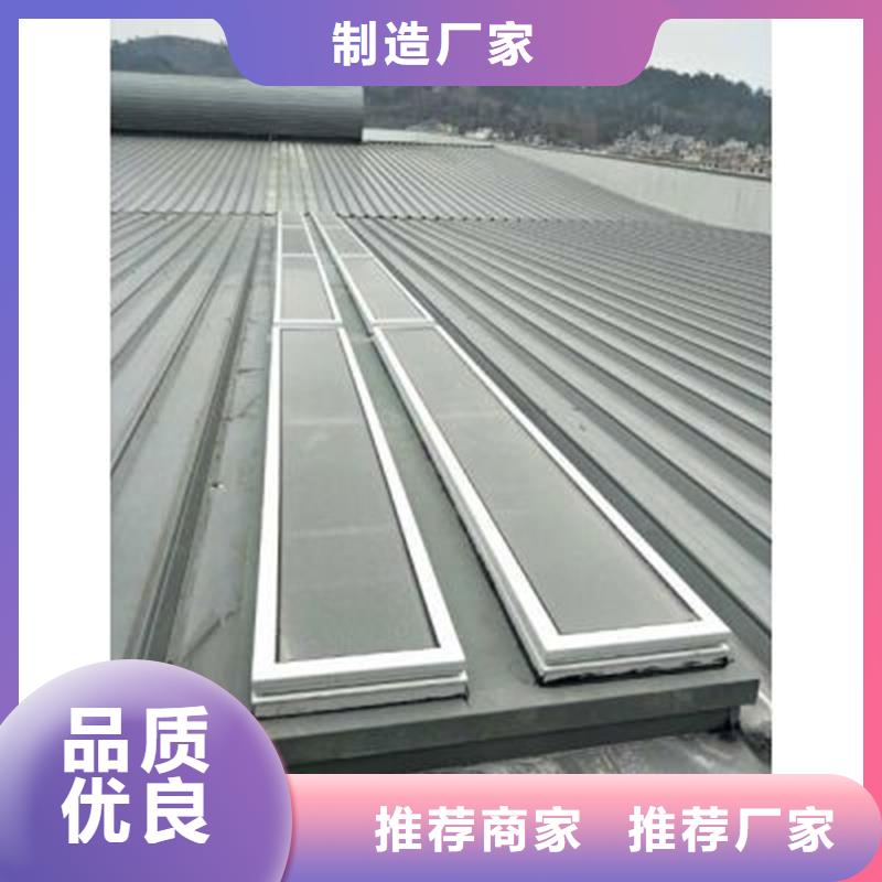 電動啟閉式通風氣樓廠家直銷