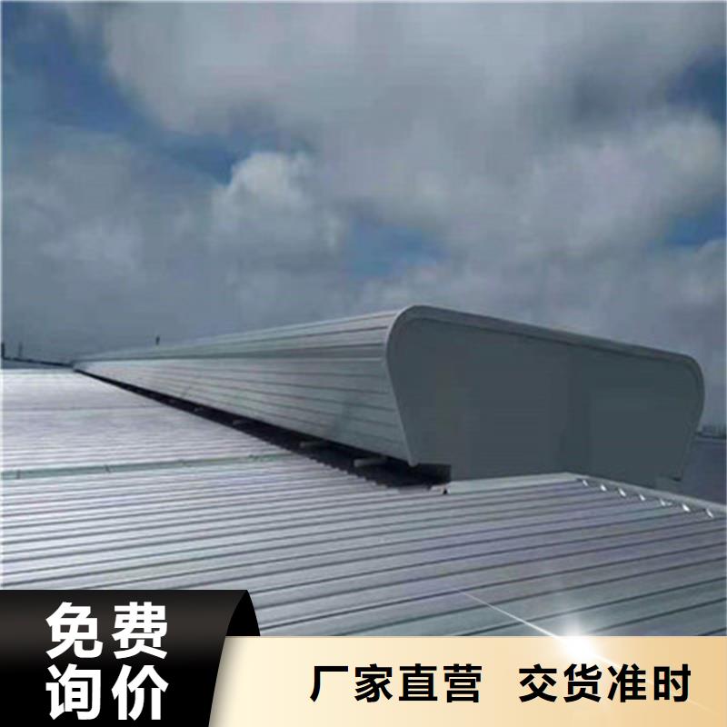 TC4B通風氣樓型號齊全