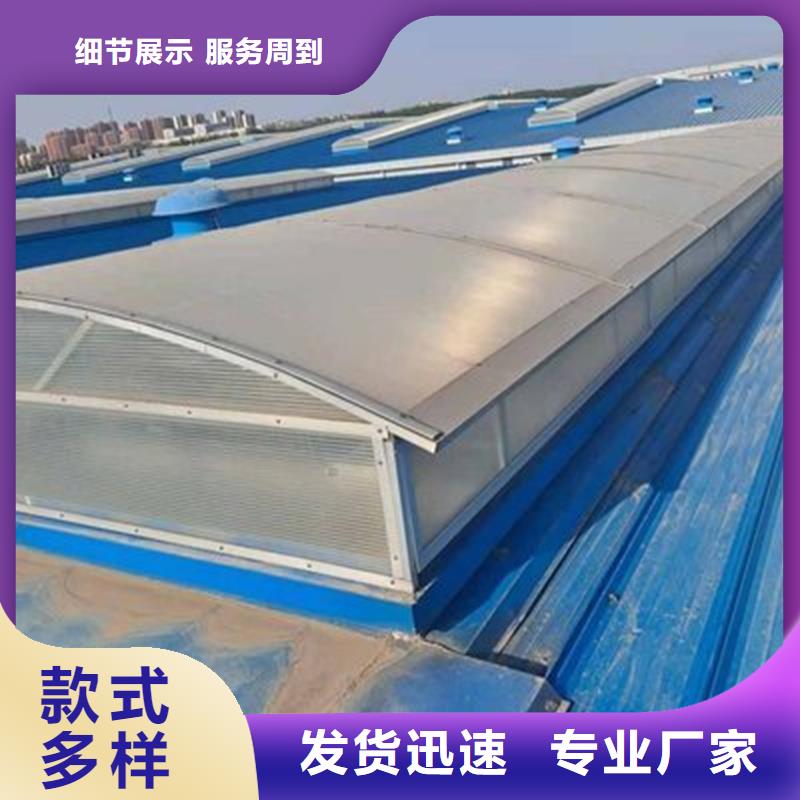 18CJ87-1薄型通风天窗价格公道
