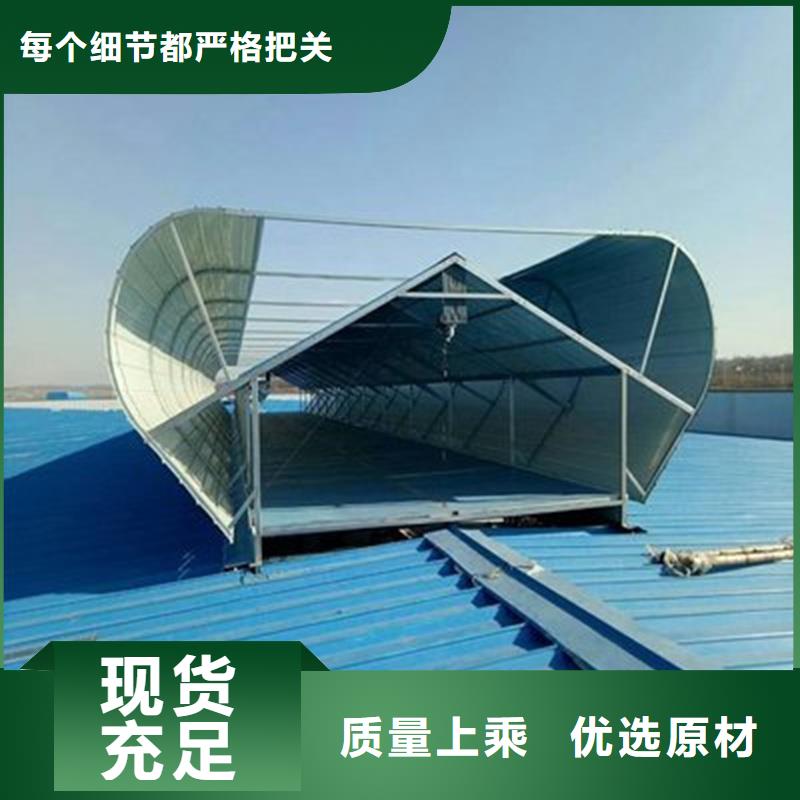 瓊中縣開敞式通風氣樓暢銷全國