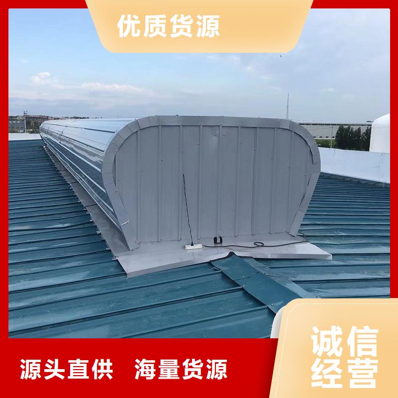 瓊中縣開敞式通風氣樓暢銷全國