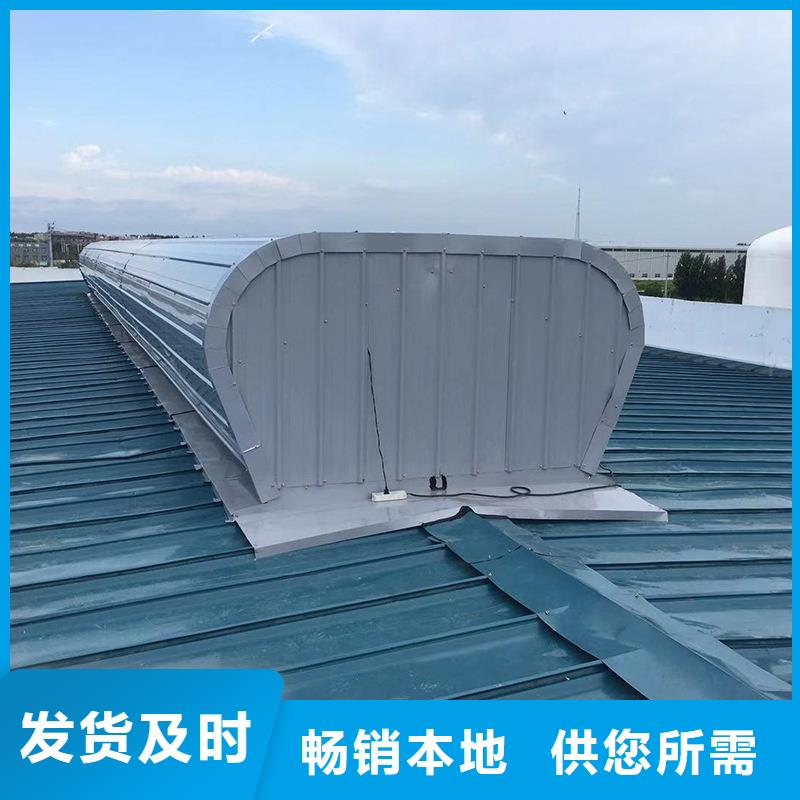 文昌市9A型通風(fēng)天窗訂制