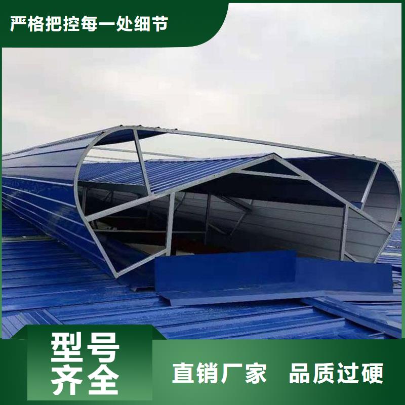5型通風天窗(開敞式屋脊天窗）現貨齊全