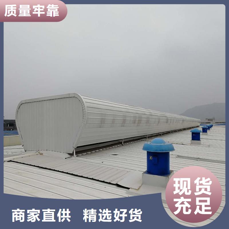 E型防雨型消防排煙天窗支持定制