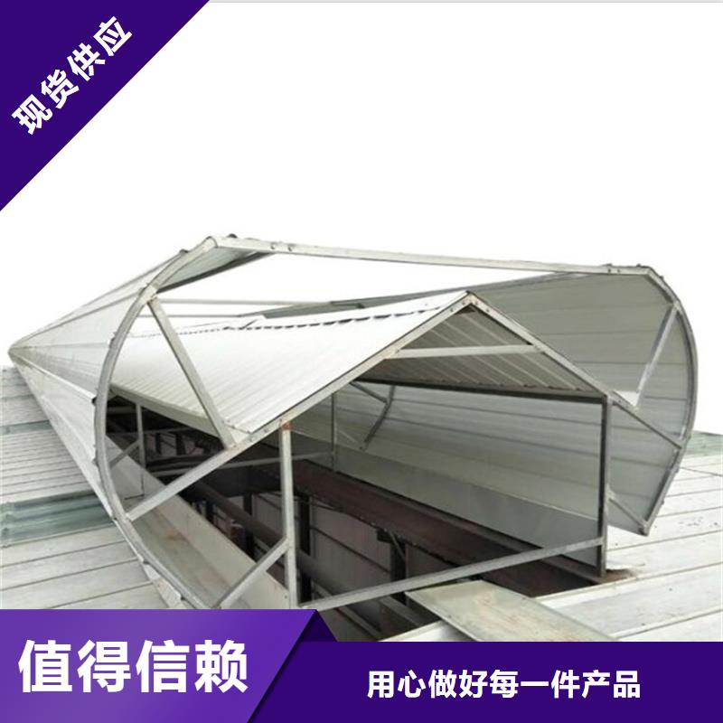 7B型通风天窗（弧形启闭式）畅销全国