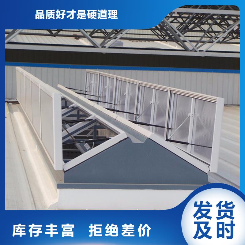 18CJ87-1薄型通风天窗价格公道