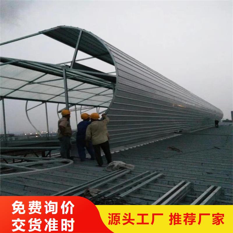 圓拱形電動采光排煙天窗承諾守信