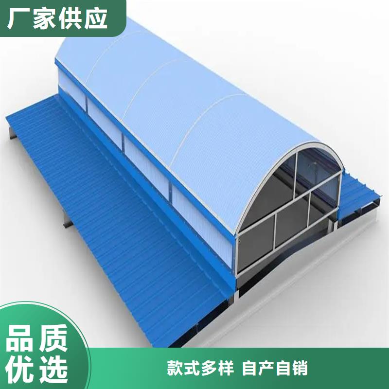 09J621-2采光排煙天窗無中間商