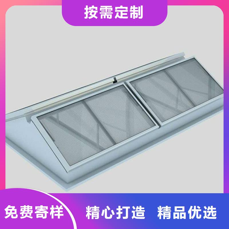 7C型通风天窗（菱形启闭式）信息