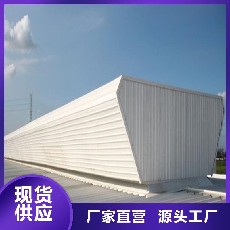 TC4B通風(fēng)氣樓型號齊全