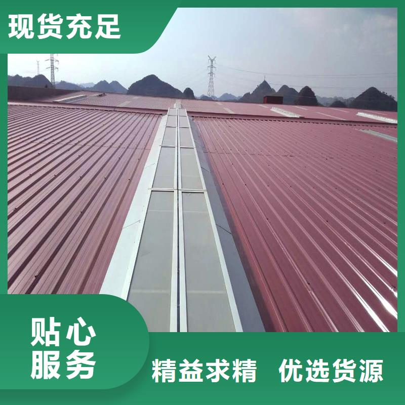 2型通風天窗（啟閉式屋脊天窗）出廠價格