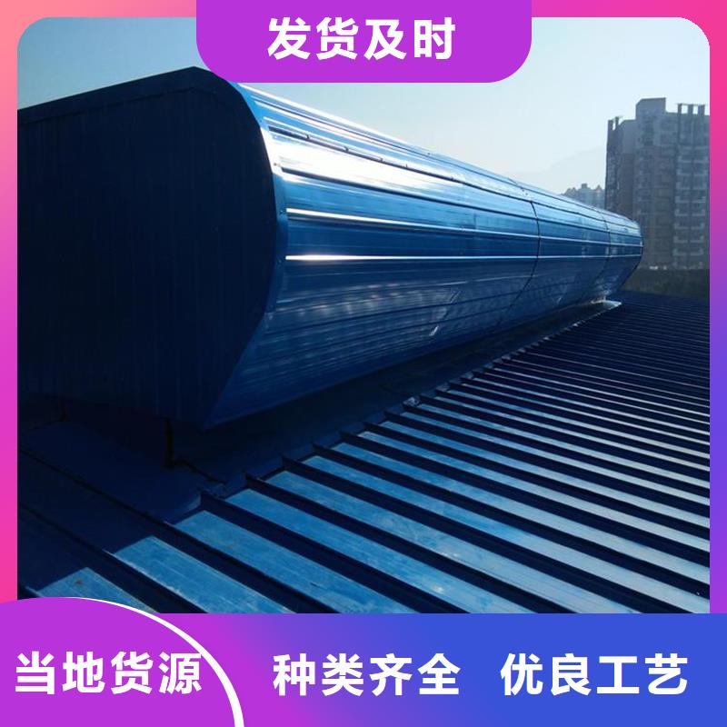 7B型通風天窗（弧形啟閉式）現貨直供