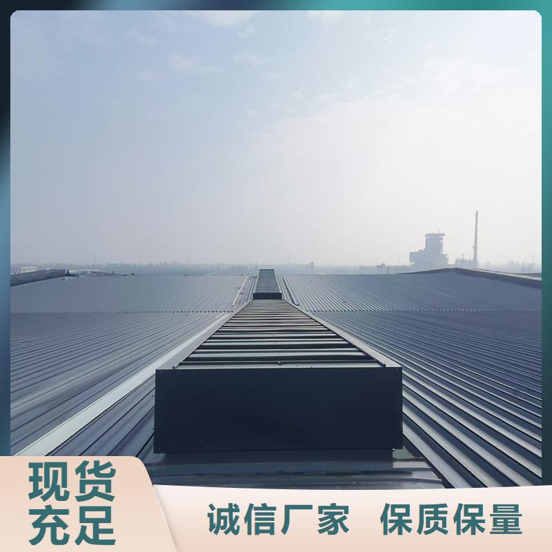 屋脊通風天窗實力雄厚