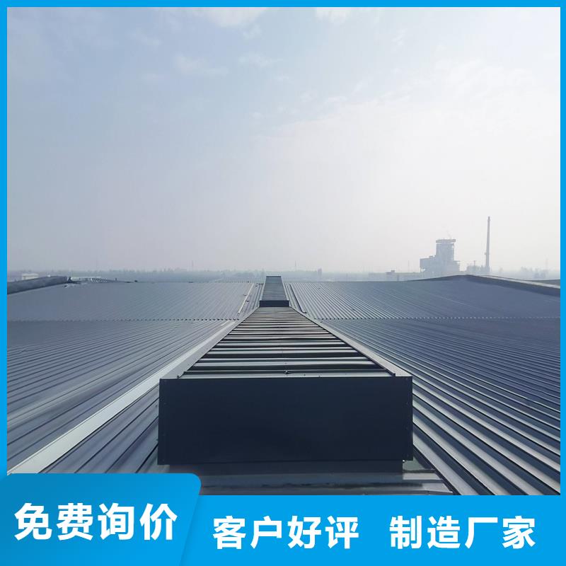 三角型電動采光排煙天窗品牌廠家
