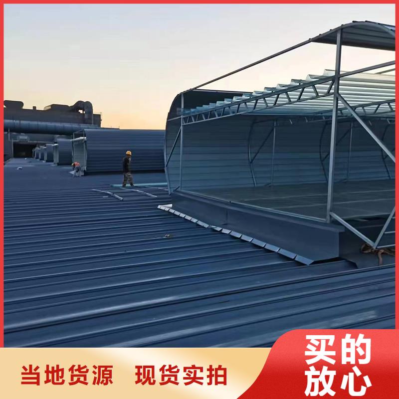 TC2A通風天窗價格