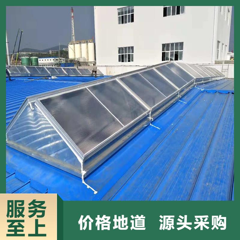 E型防雨型消防排煙天窗支持定制