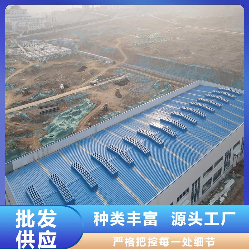 5型通風天窗(開敞式屋脊天窗）現(xiàn)貨報價