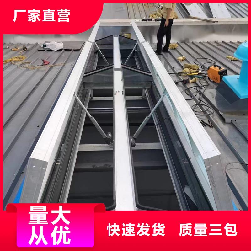 23CJ87-1通風天窗批發價格