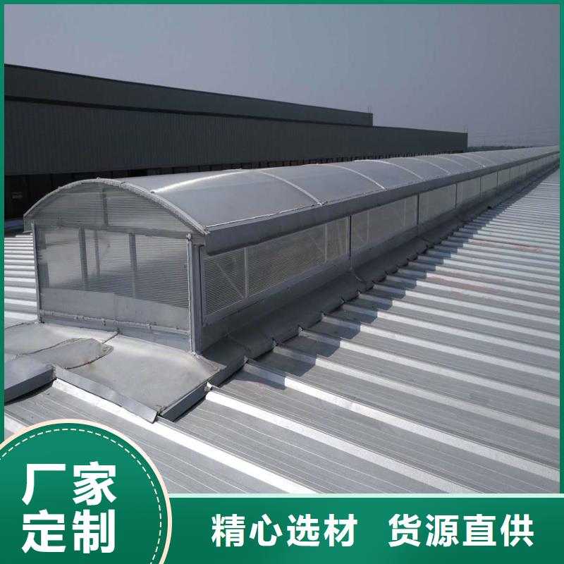 09J621-2通风天窗终身质保