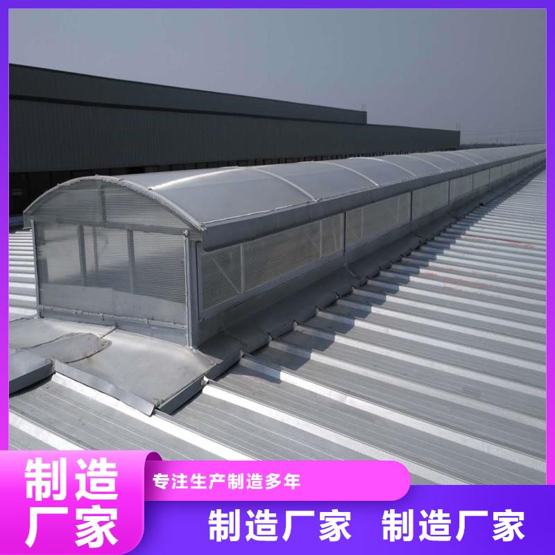 2型通風天窗（啟閉式屋脊天窗）出廠價格