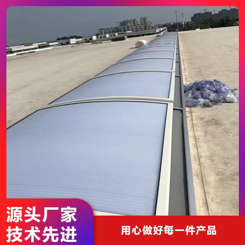 7C型通风天窗（菱形启闭式）信息