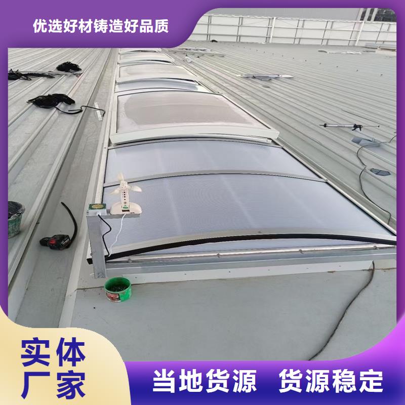 10E型薄型通风天窗（防雪启闭式）上门服务