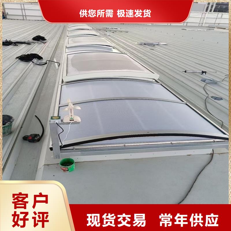 E型防雨型消防排煙天窗規(guī)格