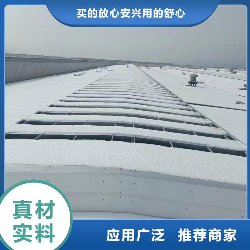 09J621-2采光排煙天窗無中間商