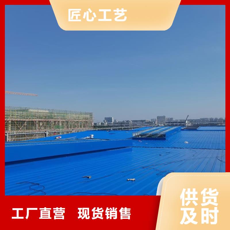 C型防雪薄型通风排烟天窗质量保证