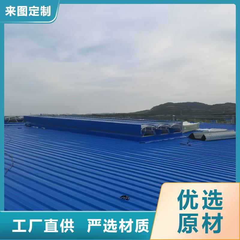 電動啟閉式通風氣樓廠家直銷