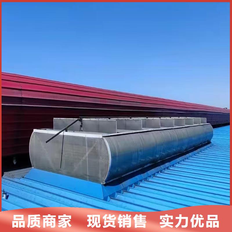 10B型薄型通風天窗（蝶式啟閉式）10年經驗