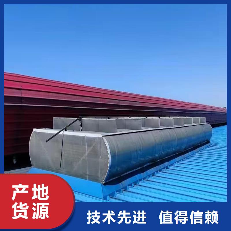7D型通风天窗（菱形启闭式）货源充足