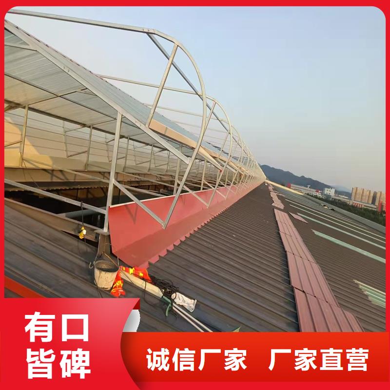 2型通風天窗（啟閉式屋脊天窗）出廠價格