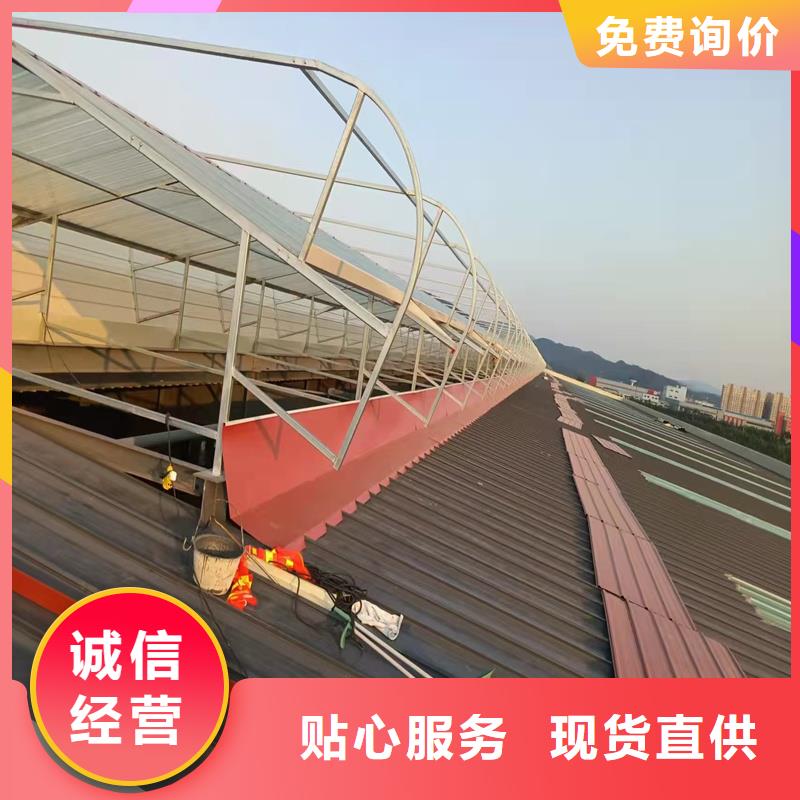 10B型薄型通風天窗（蝶式啟閉式）10年經驗