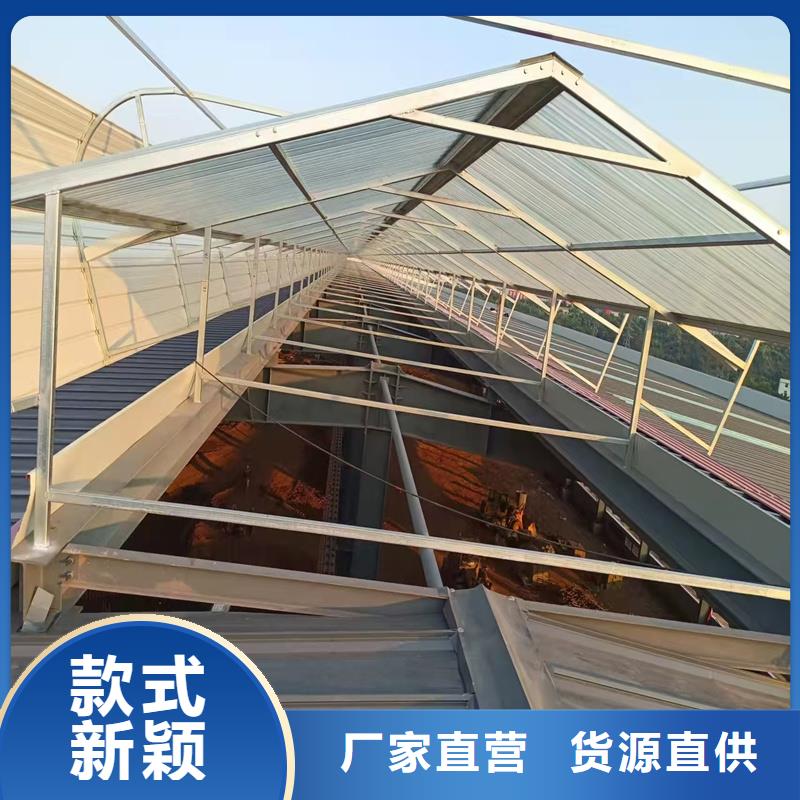 通風天窗優惠多