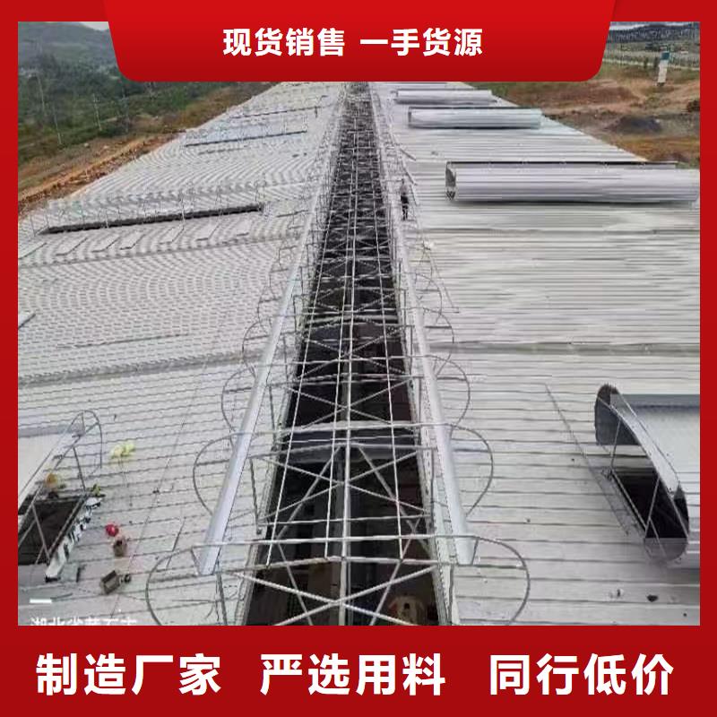 TC3A通風氣樓圖片