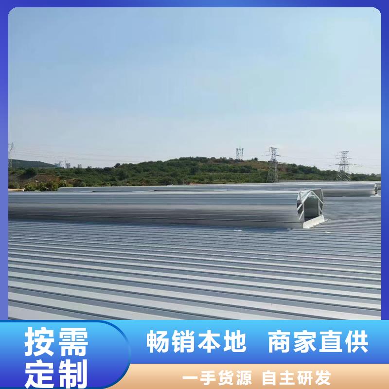 18J621-3通風(fēng)天窗良心廠家