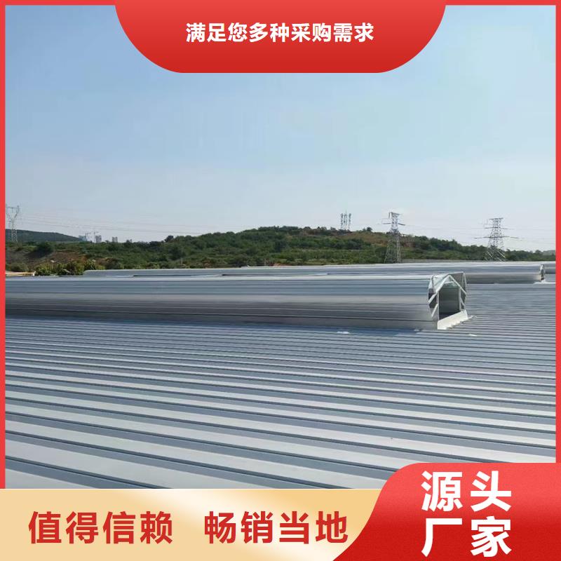 橫向薄型天窗現(xiàn)貨齊全