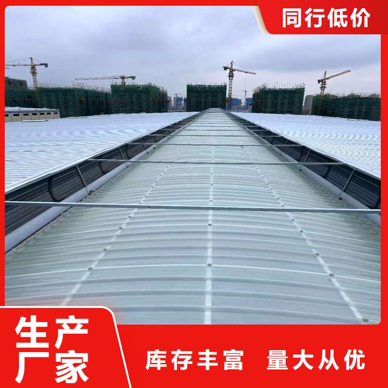 5型通風天窗(開敞式屋脊天窗）現貨齊全