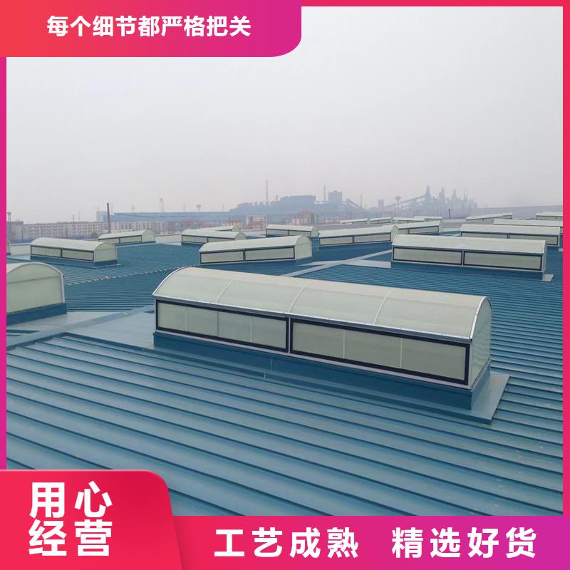 18CJ87-1薄型通风天窗价格公道