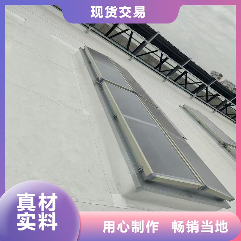 C型防雪薄型通风排烟天窗质量保证