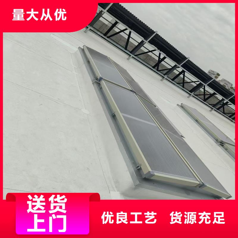 通風天窗優惠多