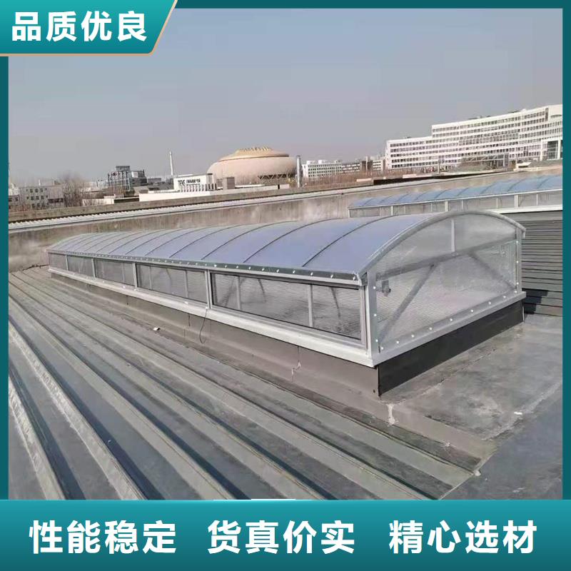 7A型通风天窗(弧形启闭式)直销价格