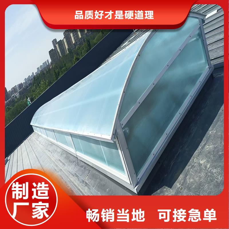 2型通風天窗(啟閉式屋脊天窗)出廠價格