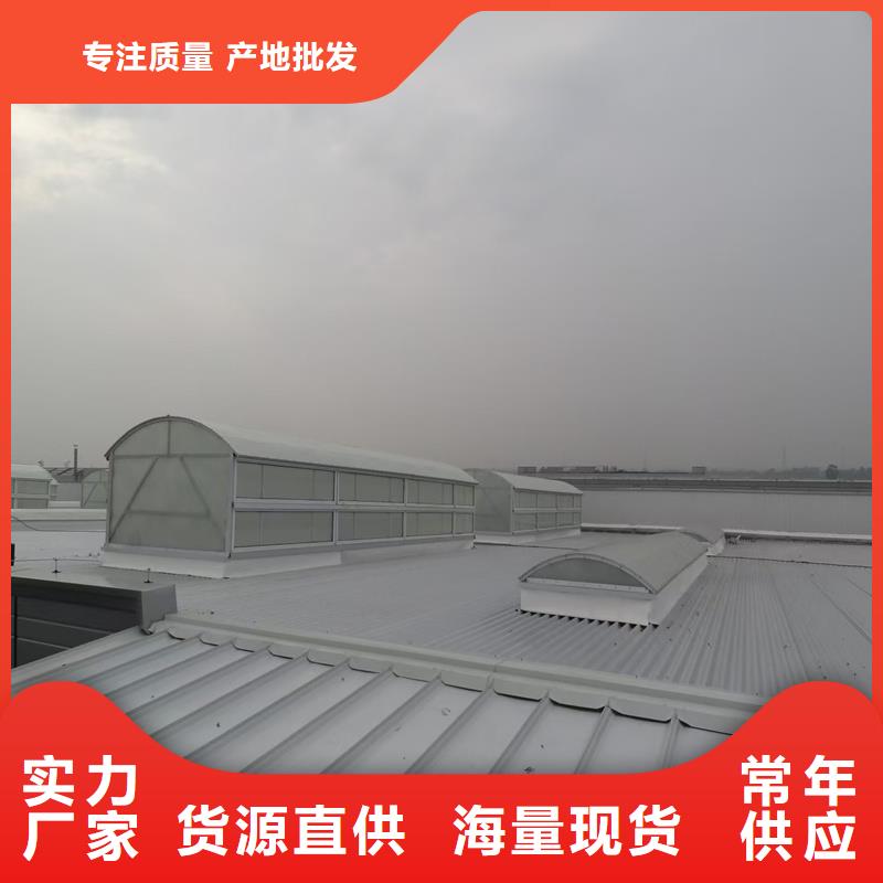 橫向通風天窗發貨及時