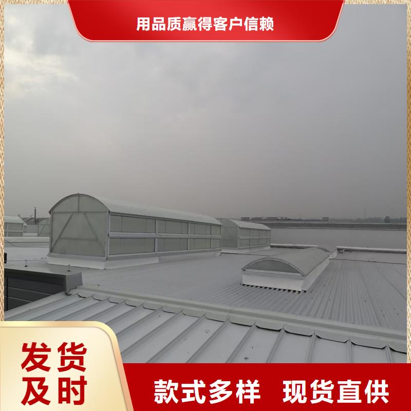 7B型通风天窗(弧形启闭式)畅销全国