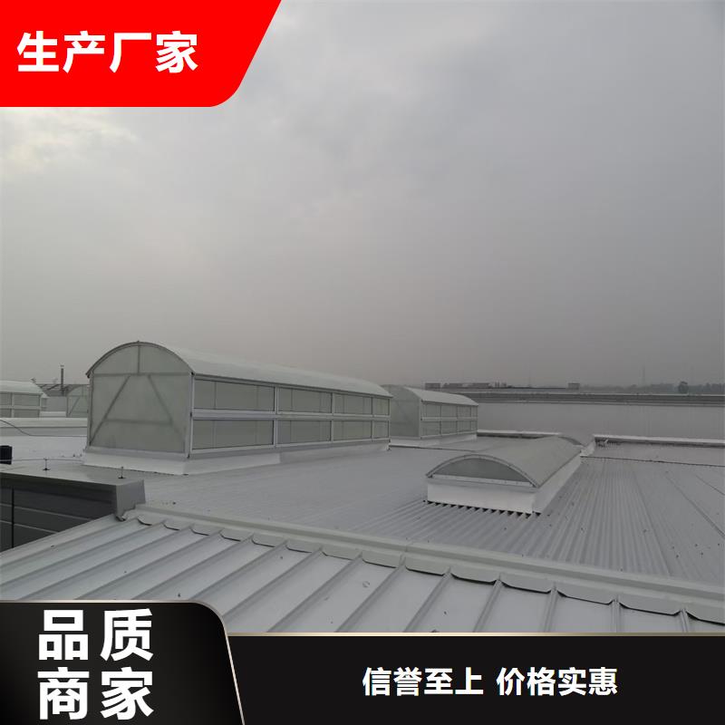 19CJ87-2采光排煙天窗實力老廠